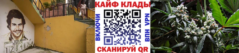 Купить наркоту Завитинск СК Меф ГЕРОИН ГАШ