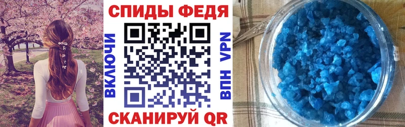 Amphetamine Розовый  Завитинск 