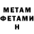 Метадон methadone eduardik Fattakhov