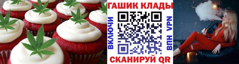 Canna-Cookies марихуана  где найти   Завитинск 