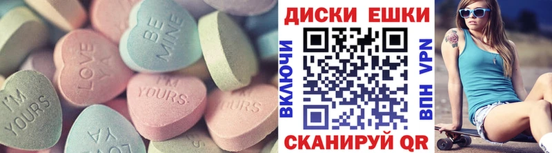 Экстази 250 мг  Завитинск 