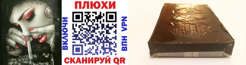 купить  сайты  Завитинск  ГАШ Premium 