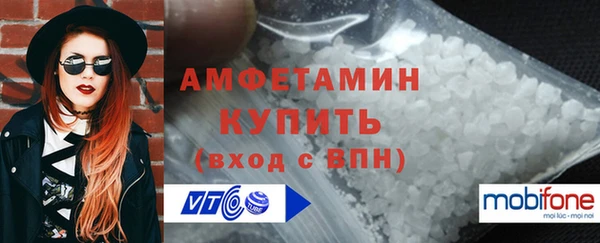 соль ск Армянск