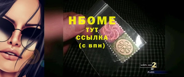 соль ск Армянск
