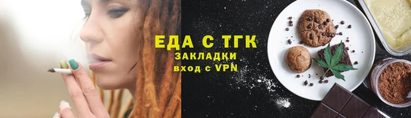 соль ск Армянск
