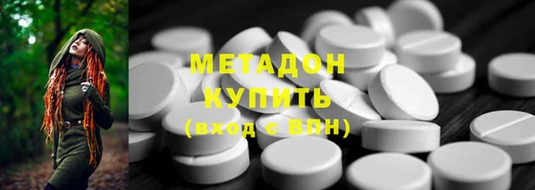 мяу мяу кристалл Аркадак