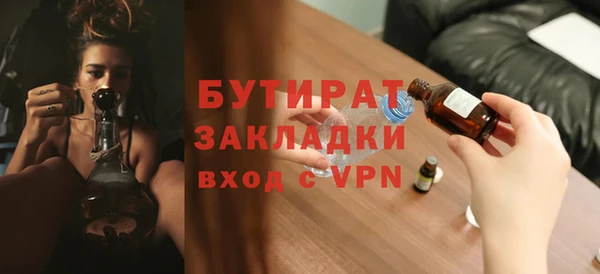 шишки Арсеньев
