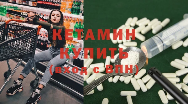 мяу мяу кристалл Аркадак