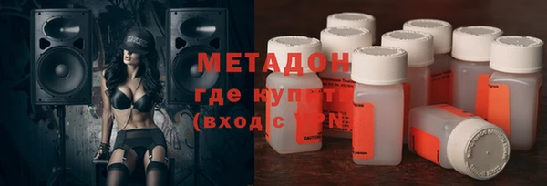 мяу мяу кристалл Аркадак