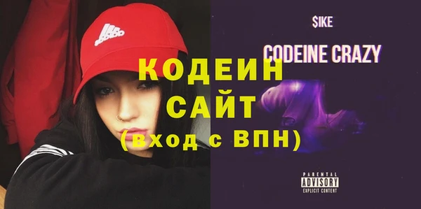 мяу мяу кристалл Аркадак