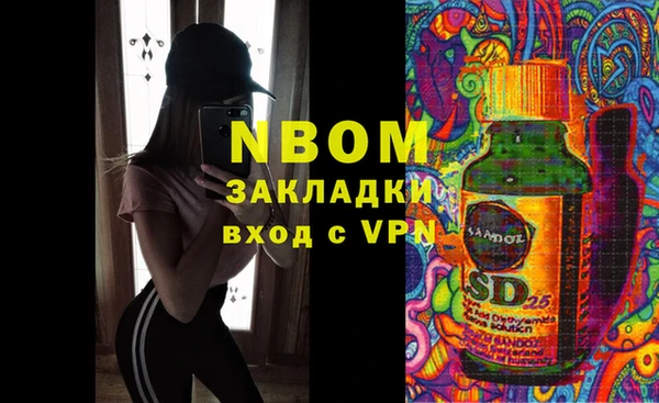 мяу мяу кристалл Аркадак