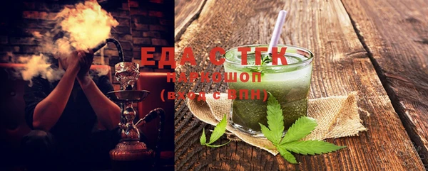 шишки Арсеньев