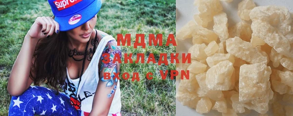 мяу мяу кристалл Аркадак