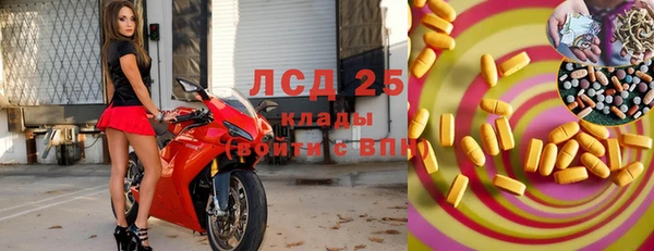 мяу мяу кристалл Аркадак