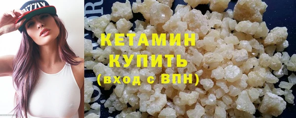 соль ск Армянск