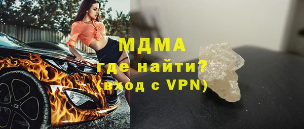 мяу мяу кристалл Аркадак