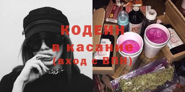 мяу мяу кристалл Аркадак