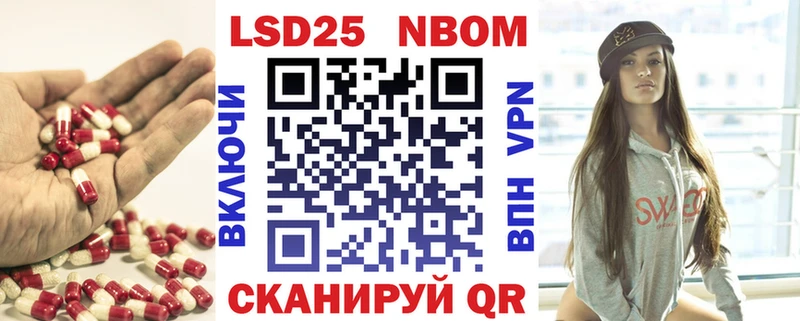 Лсд 25 экстази ecstasy  Завитинск 