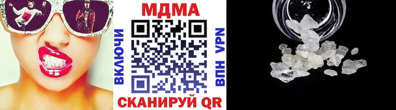 MDMA молли  цены   Завитинск 