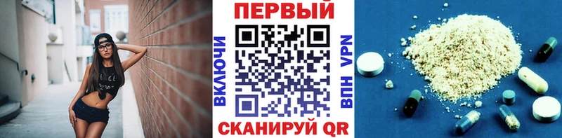 Первитин мет  купить  сайты  Завитинск 