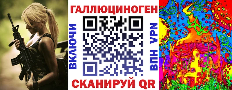 Галлюциногенные грибы мухоморы  как найти наркотики  blacksprut ТОР  Завитинск 