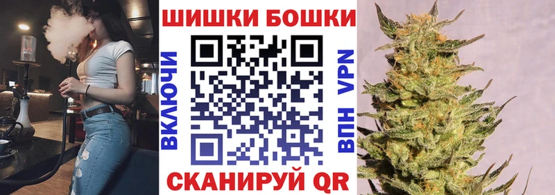 Канабис план  mega сайт  Завитинск 